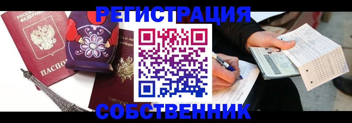 форма 3 в Сорочинске
